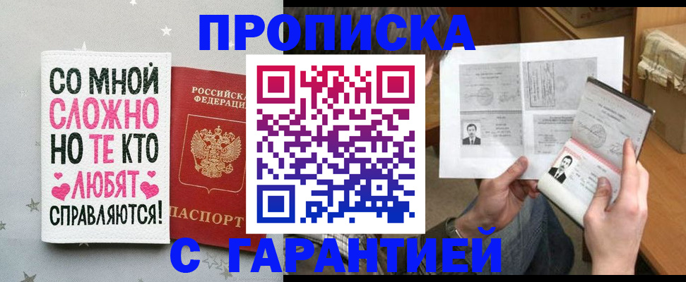 регистрация в Чистополье