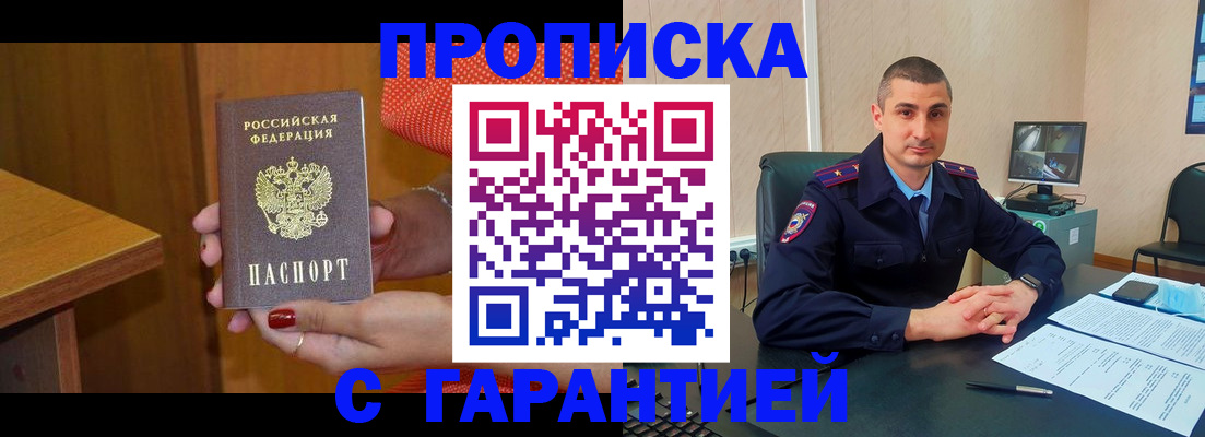 регистрация для дет. сада в Чистополье