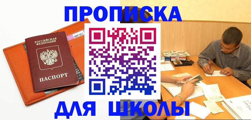 форма 3 в Чистополье