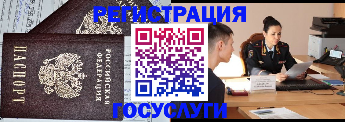 прописка для военкомата в Чистополье