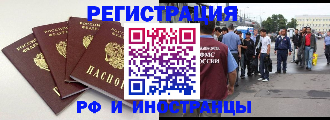 регистрация для школы в Чистополье